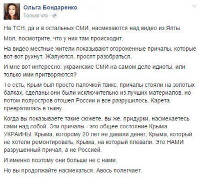 Прикрепленное изображение: Безымянный_3.jpg